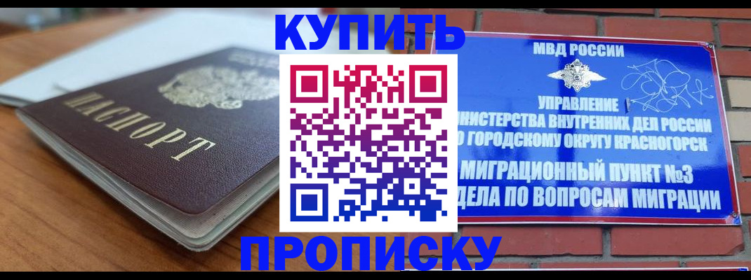 регистрация для дет. сада в Сертолово