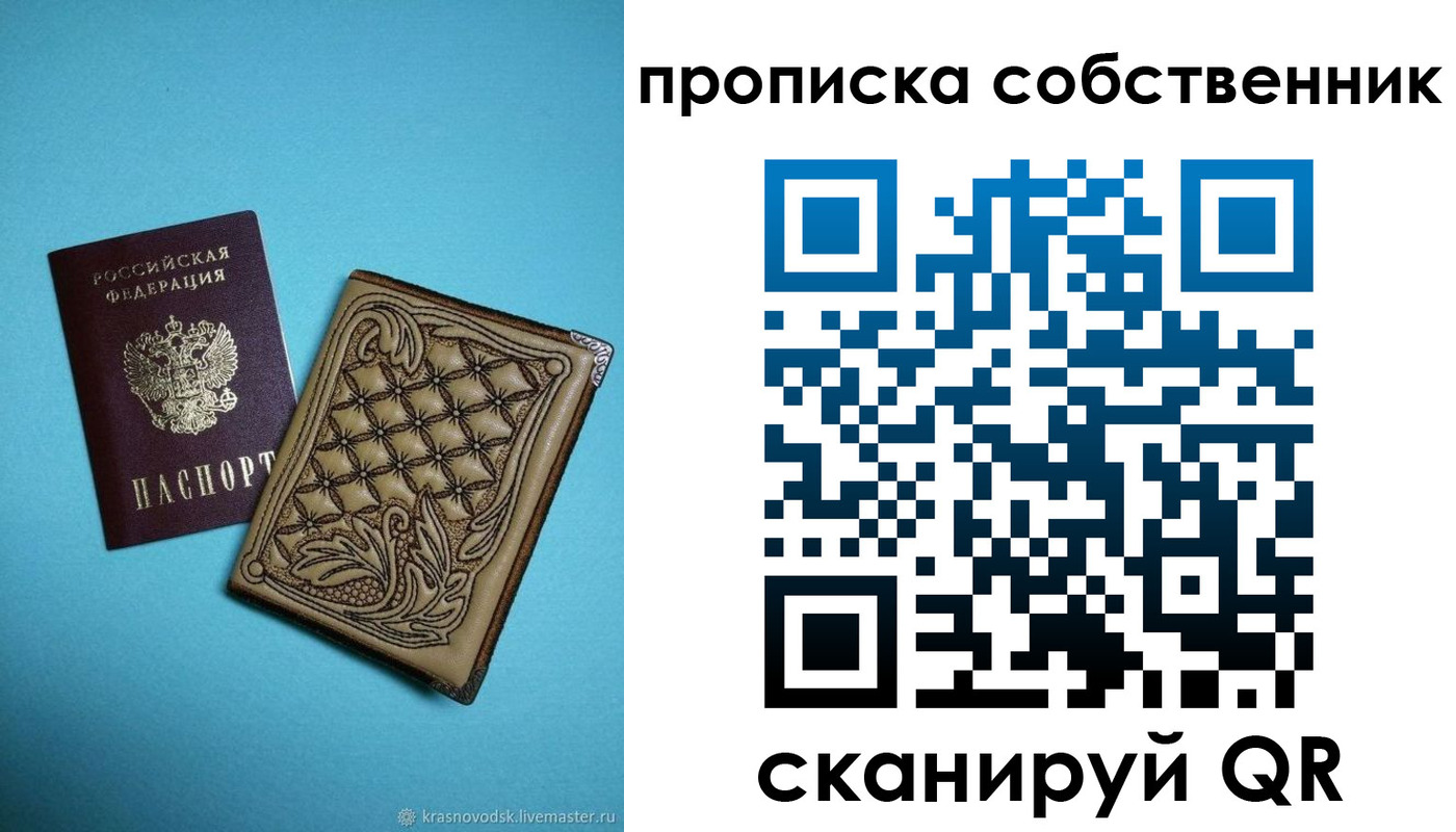 временная регистрация поиск в Сертолово