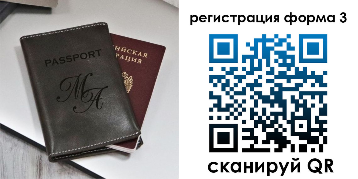 регистрация для дет. сада в Сертолово