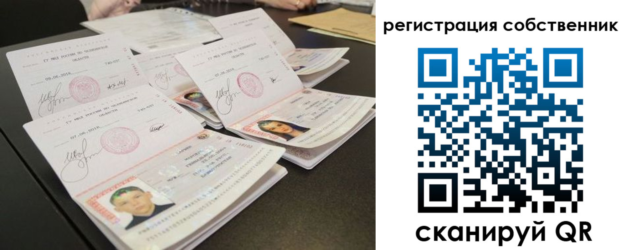 прописка иностранных граждан в Сертолово