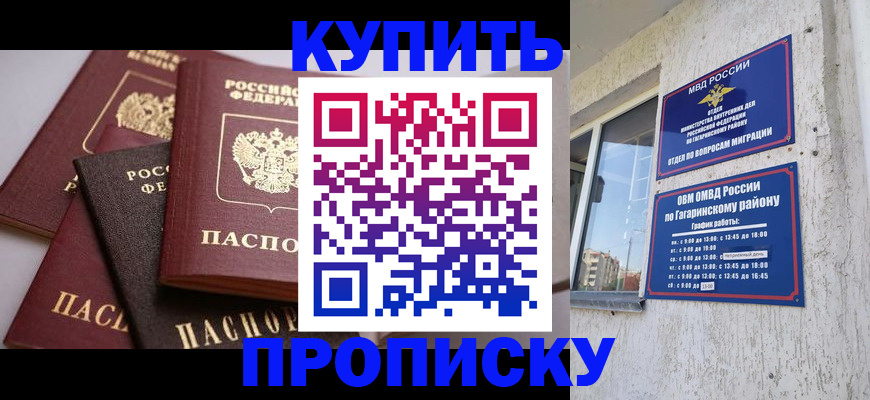 найти адрес прописки в Сертолово